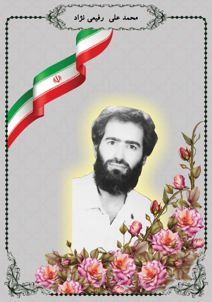 فاقد تصویر